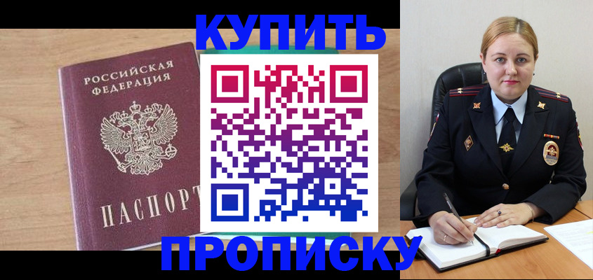 регистрация для школы в Каргате