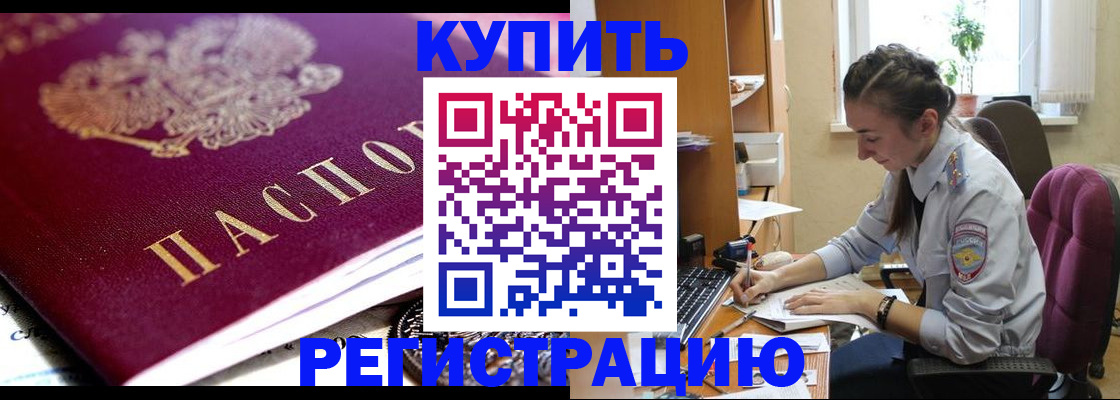 регистрация для школы в Каргате